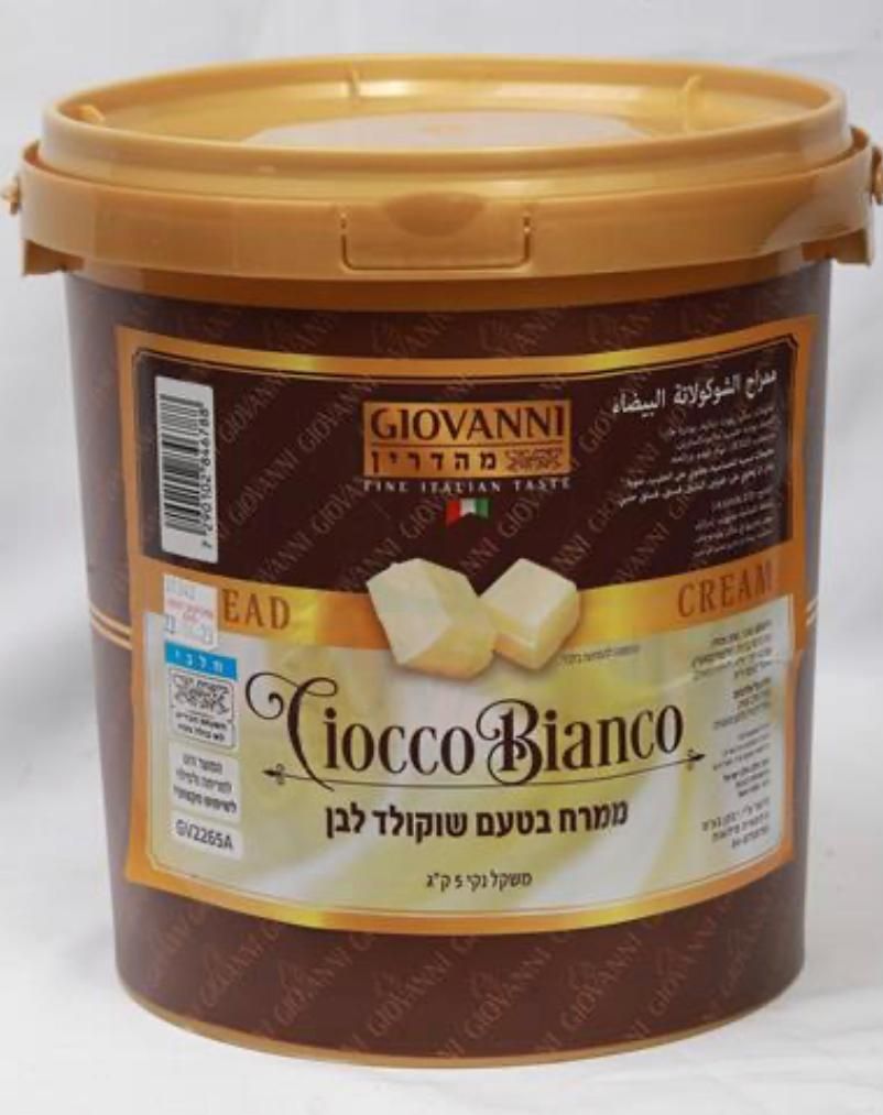 ממרחים