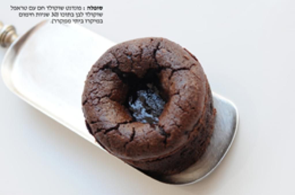 קינוחים