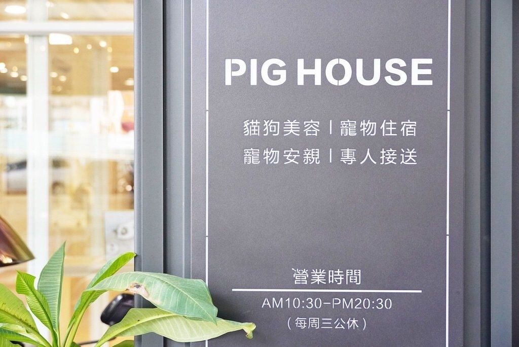 板橋區寵物美容/寵物旅館/寵物住宿/狗狗住宿/貓咪住宿