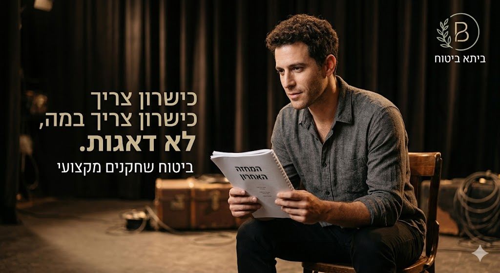 שחקן תיאטרון יושב וקורא תסריט בשם 