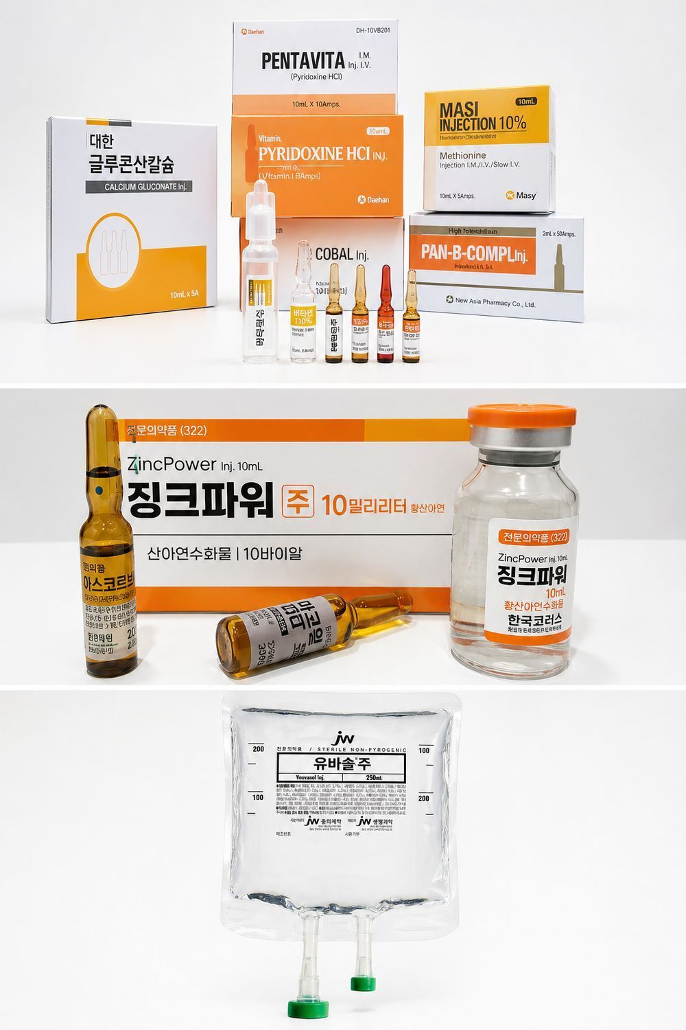 Various Korean medicine packages, bottles, and pouches arranged in a product display.
