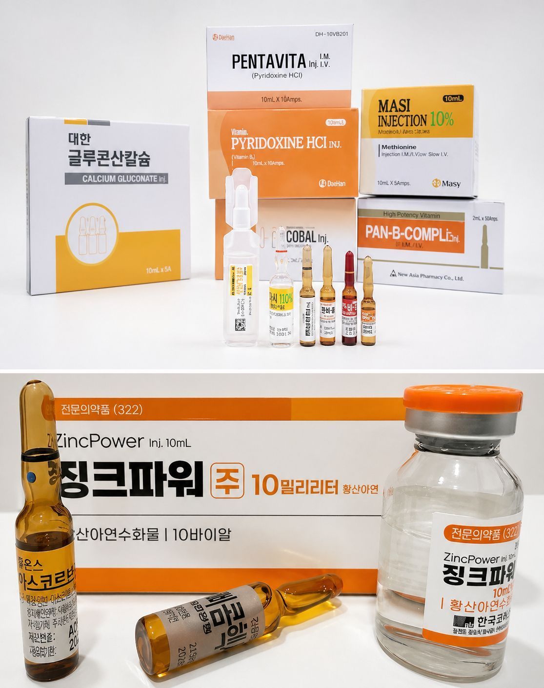 Assorted Korean medicine and supplement boxes, ampoules, and bottles arranged on a white background
