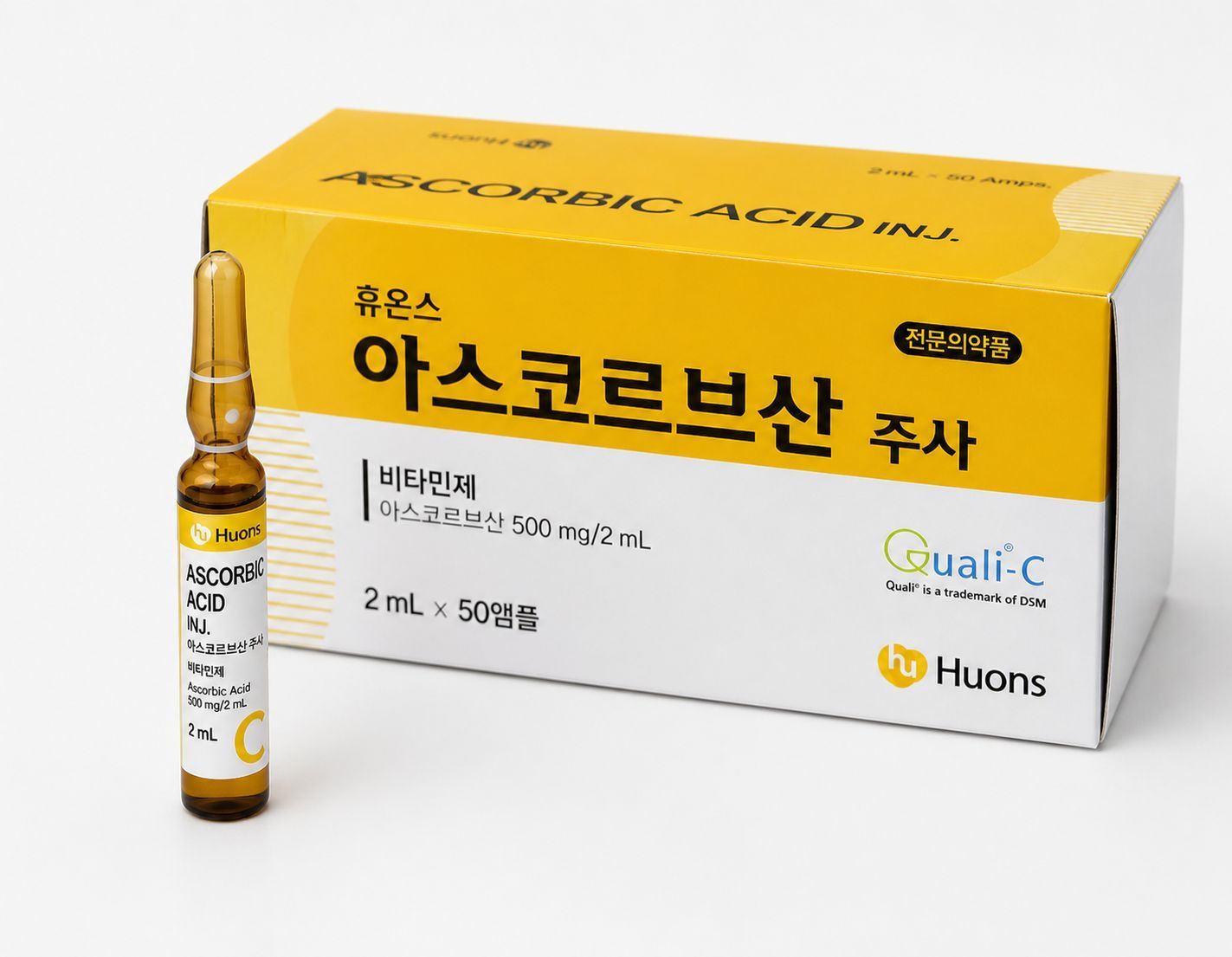 Korean vitamin C ampoule product box and vial in yellow and white packaging with Korean text.