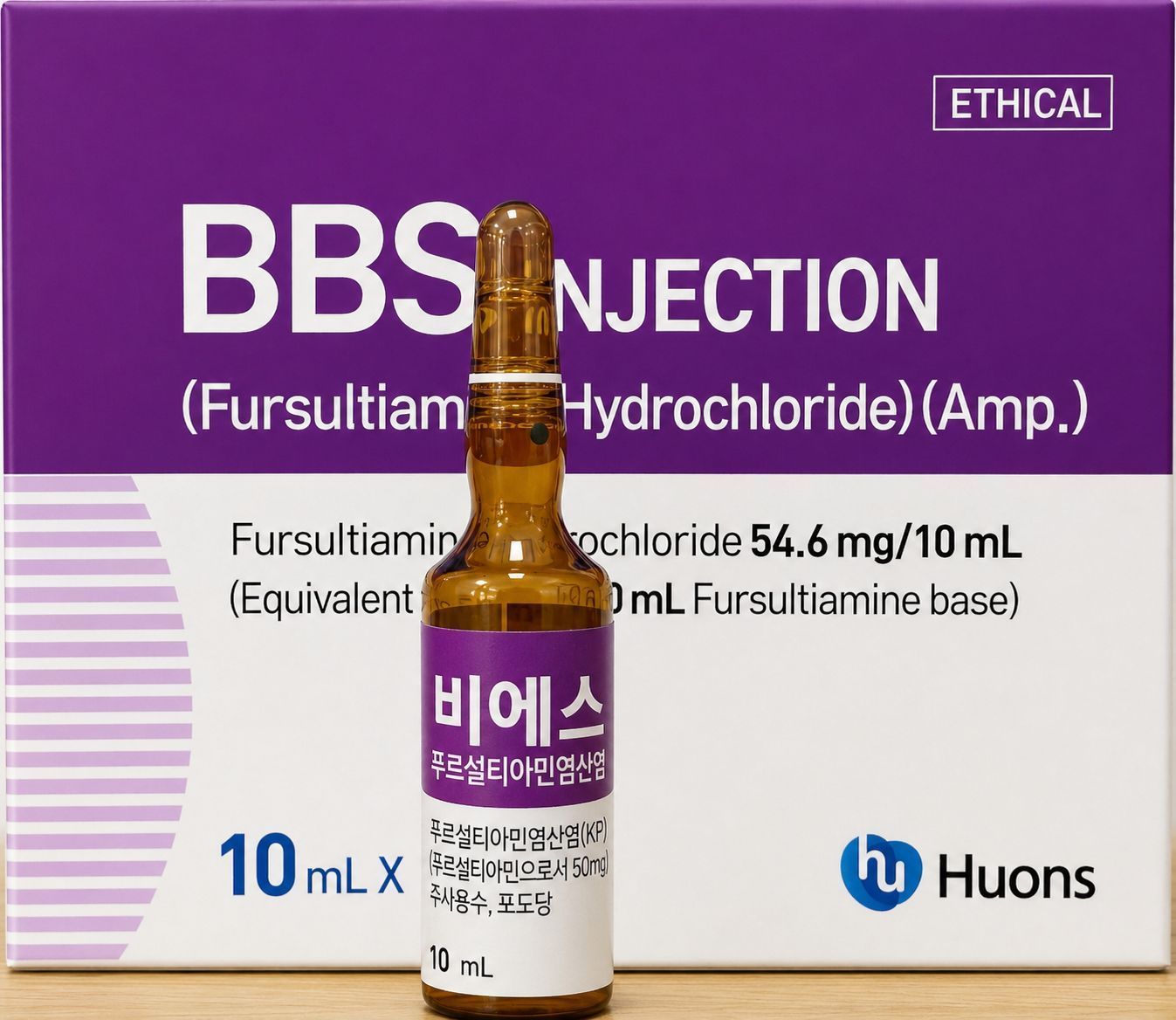 Brown medicine ampoule in front of a purple BBS injection box labeled in English and Korean