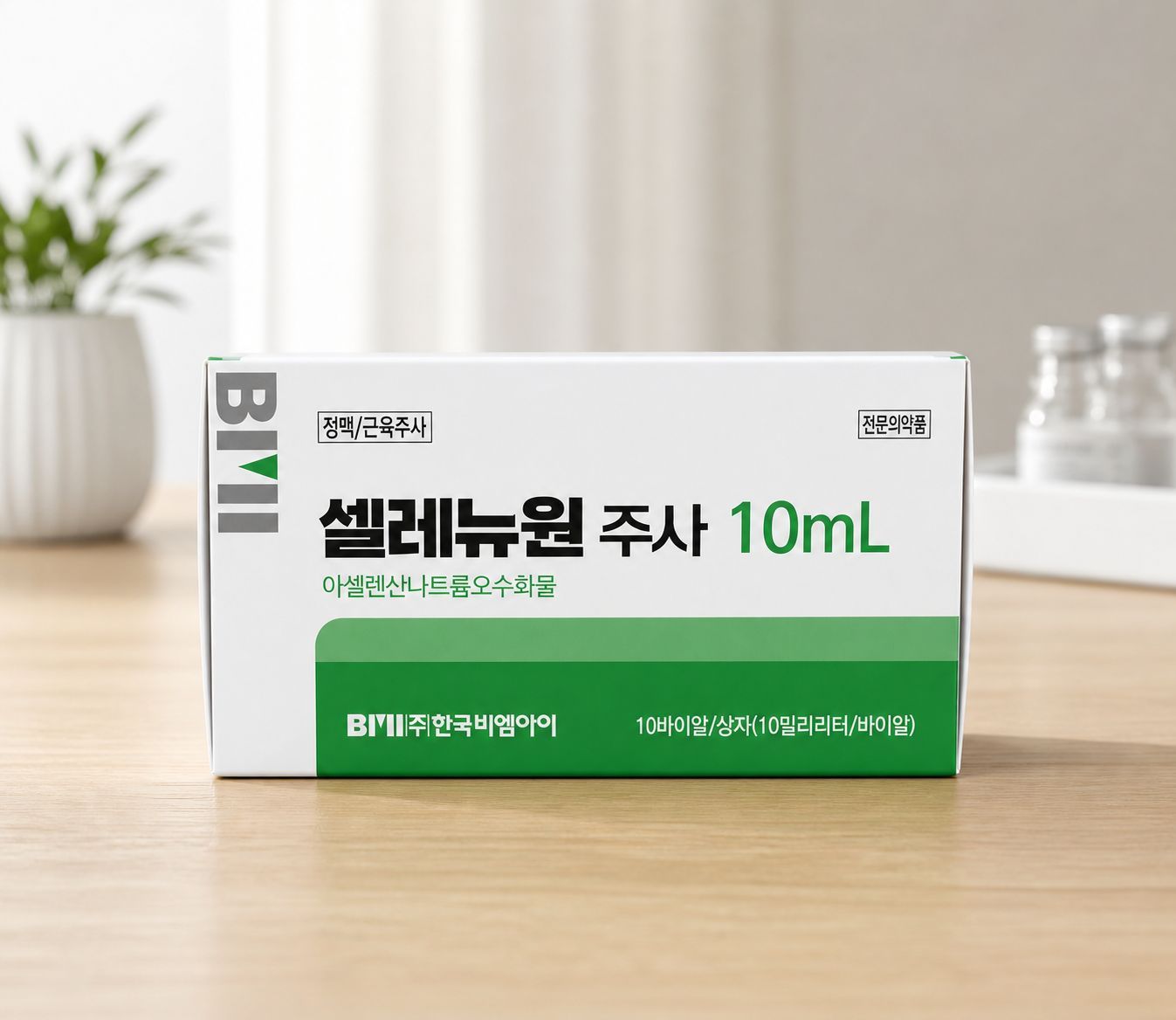 Korean medicine box on a wooden table, white and green packaging labeled 셀레뉴원 주사 10mL.
