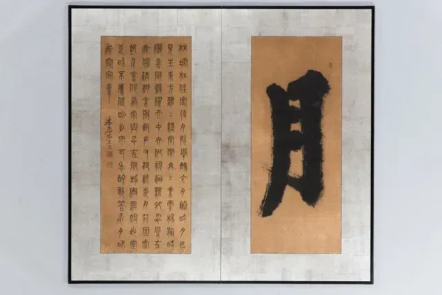 Toshihiko INOUE ・ 井上 利彦 ・ Paper Mounting