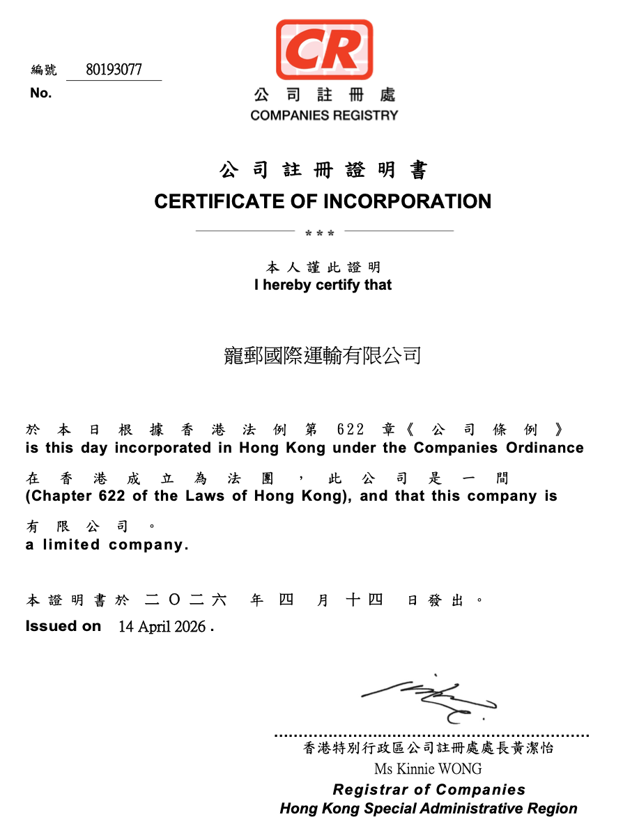 MGG Networks 全球寵物移居網絡成員 - 寵郵國際具備強大跨國資源,確保全球落地服務鏈結