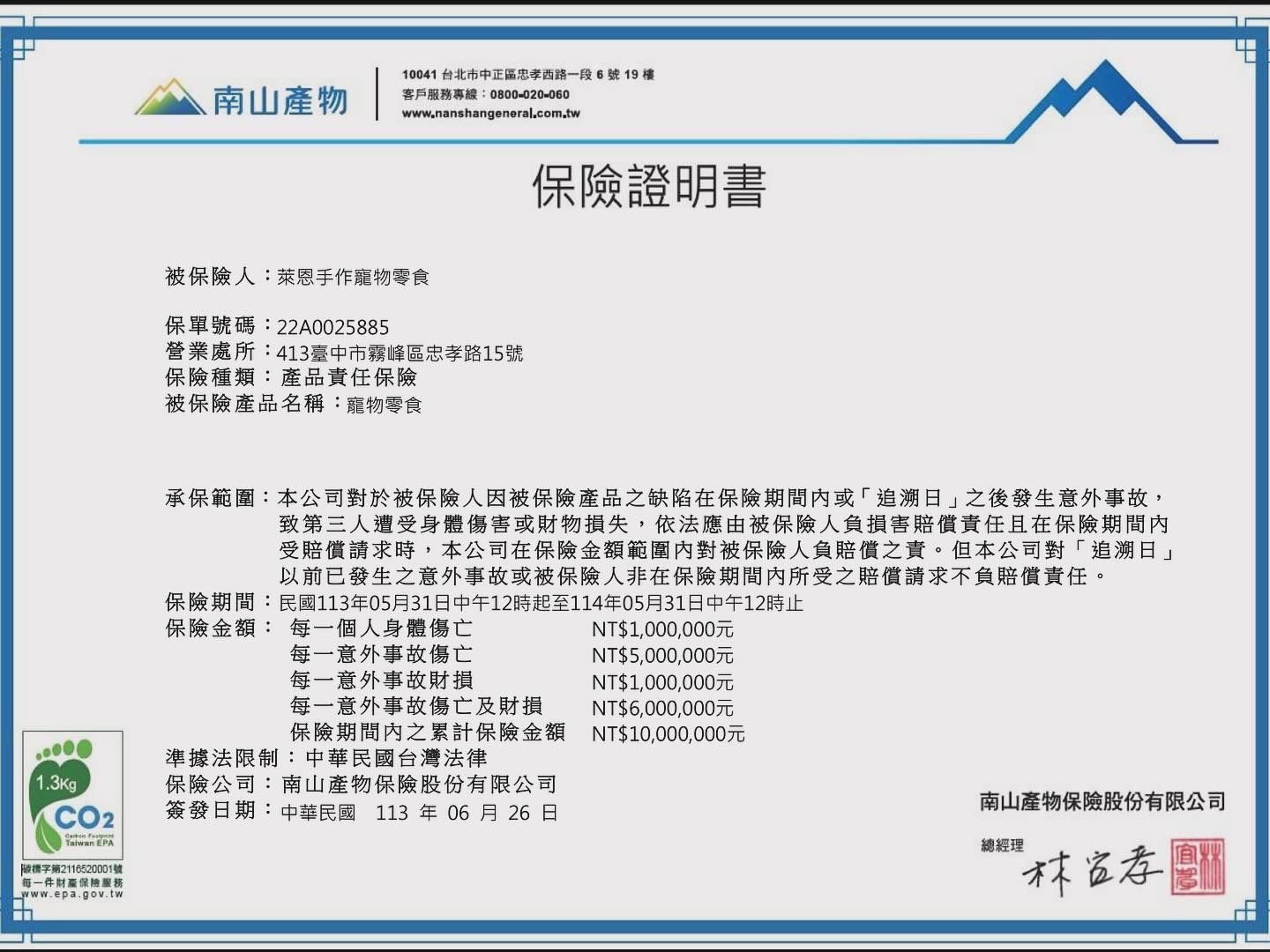 桌上放著一個裝滿乾鴨心的木托盤。