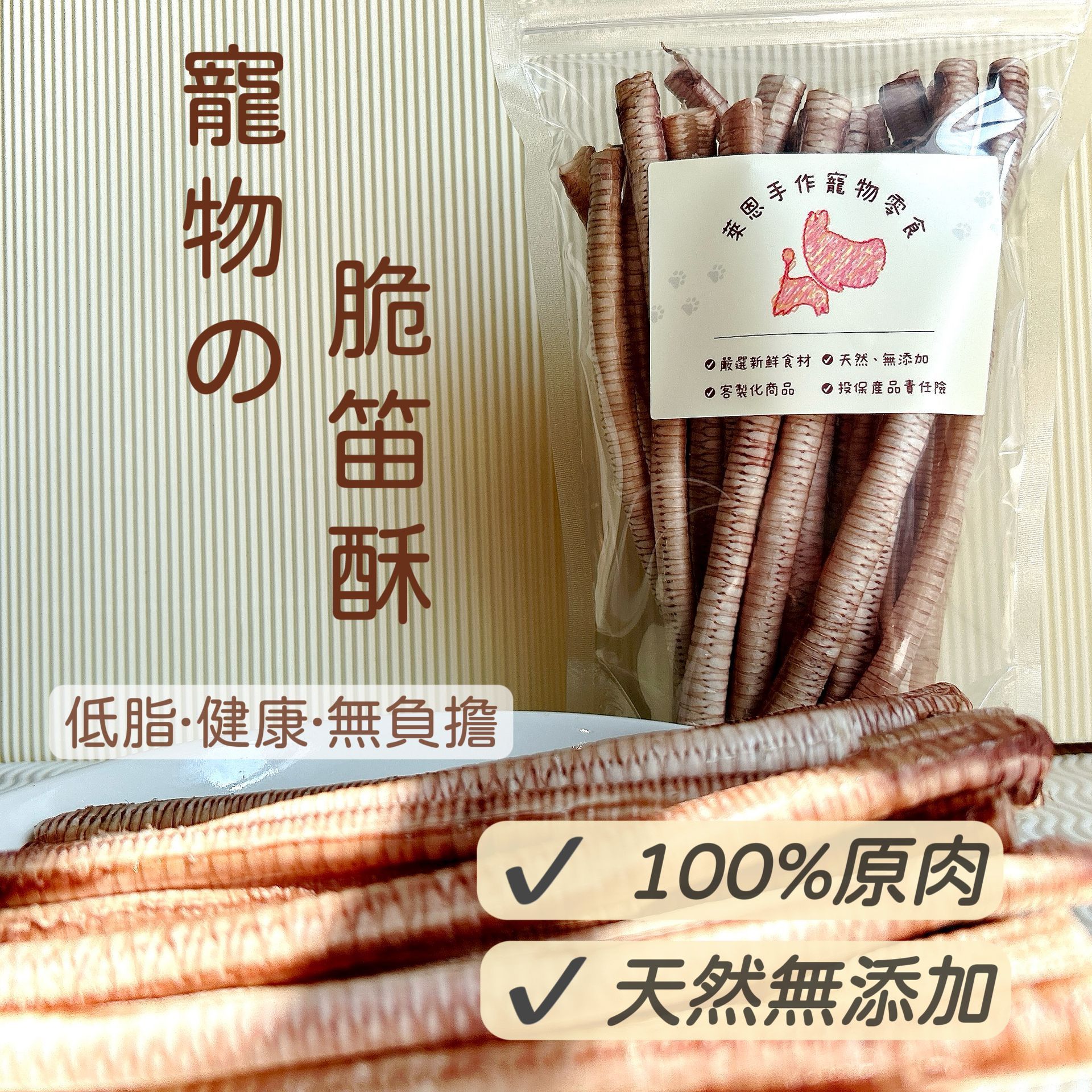 一疊底部寫有中文的木棍
