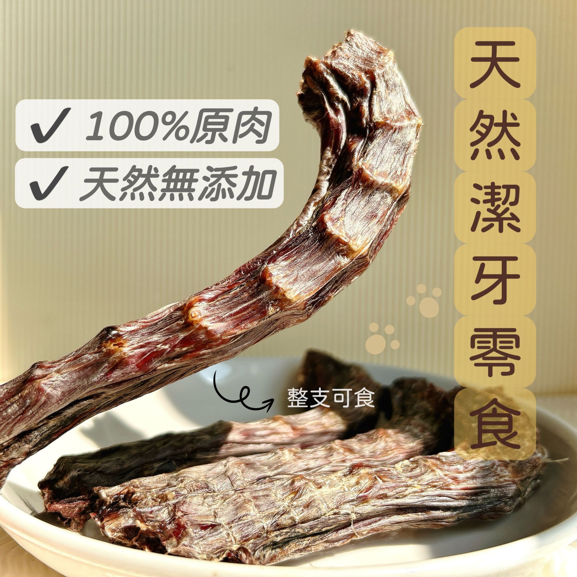 寫有中文的白色盤子