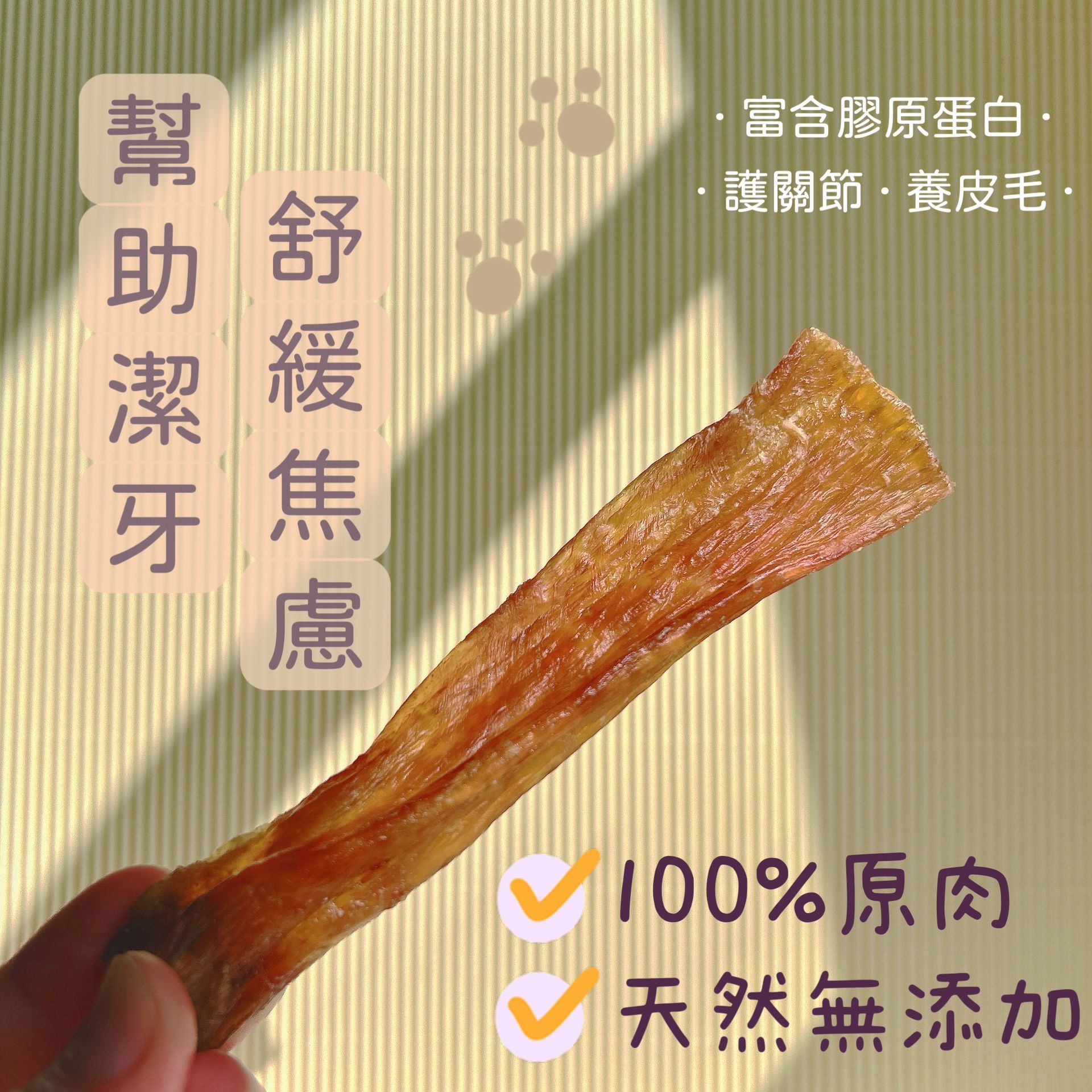 一盤寫有漢字的食物