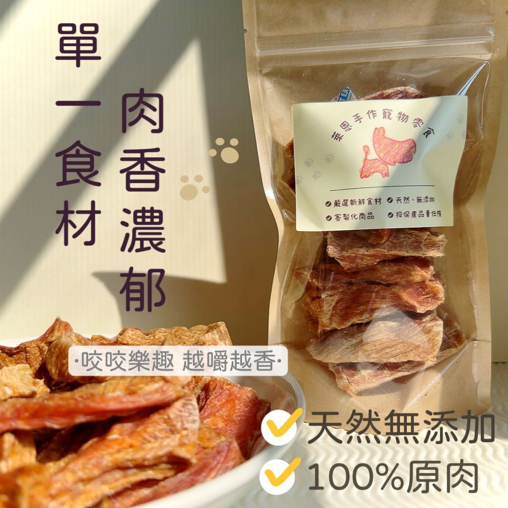 一盤寫有中文的食物