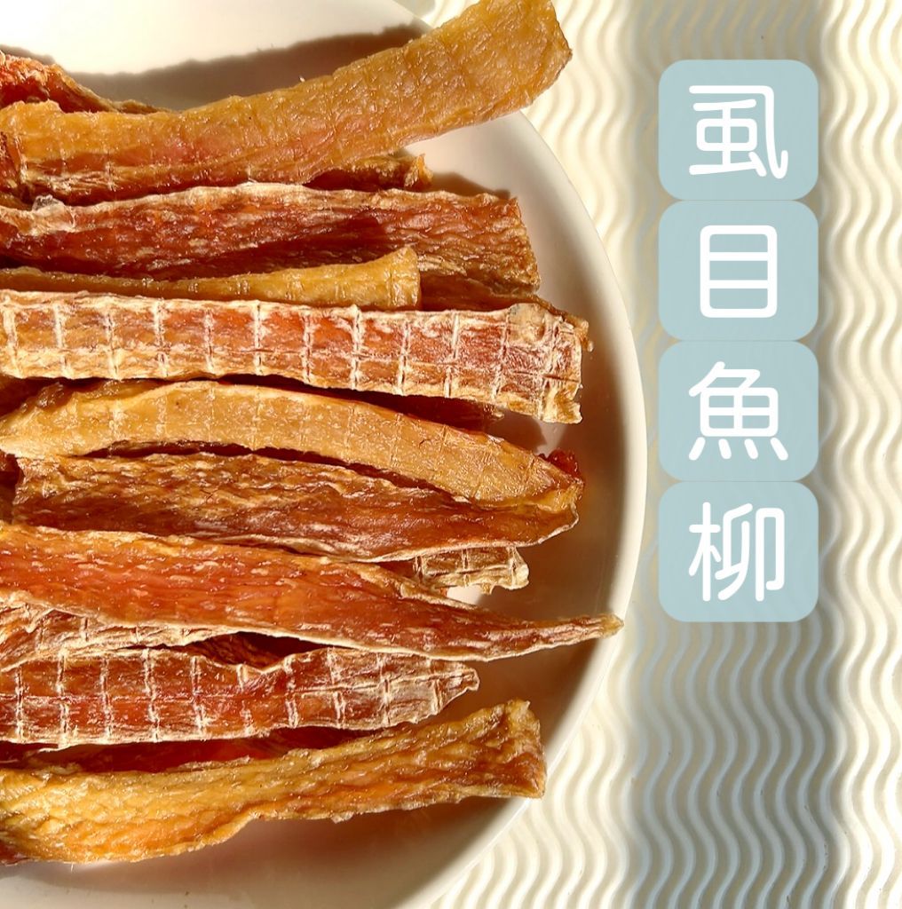 原肉乾系列-虱目魚柳