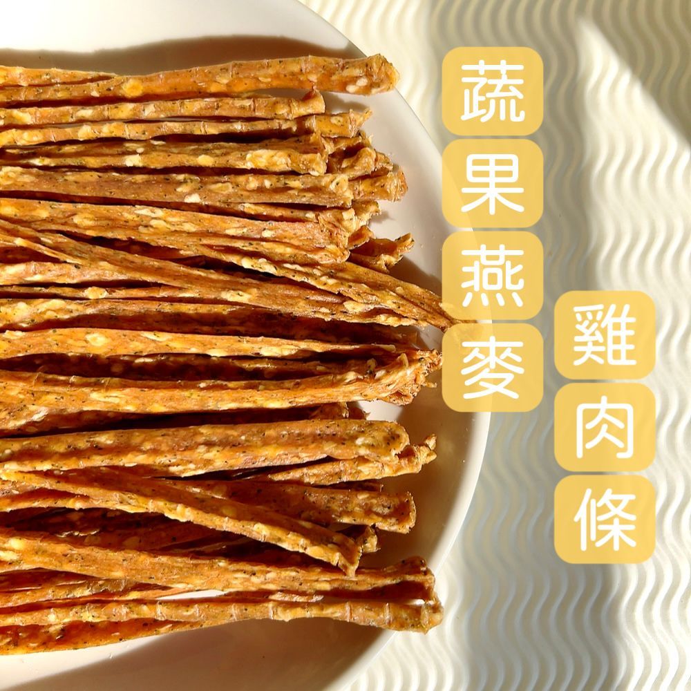 蔬果燕麥雞肉條系列-紫薯、蘋果、虱目魚口味