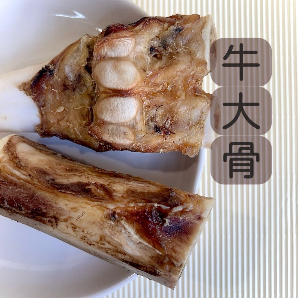 耐咬系列-牛大骨