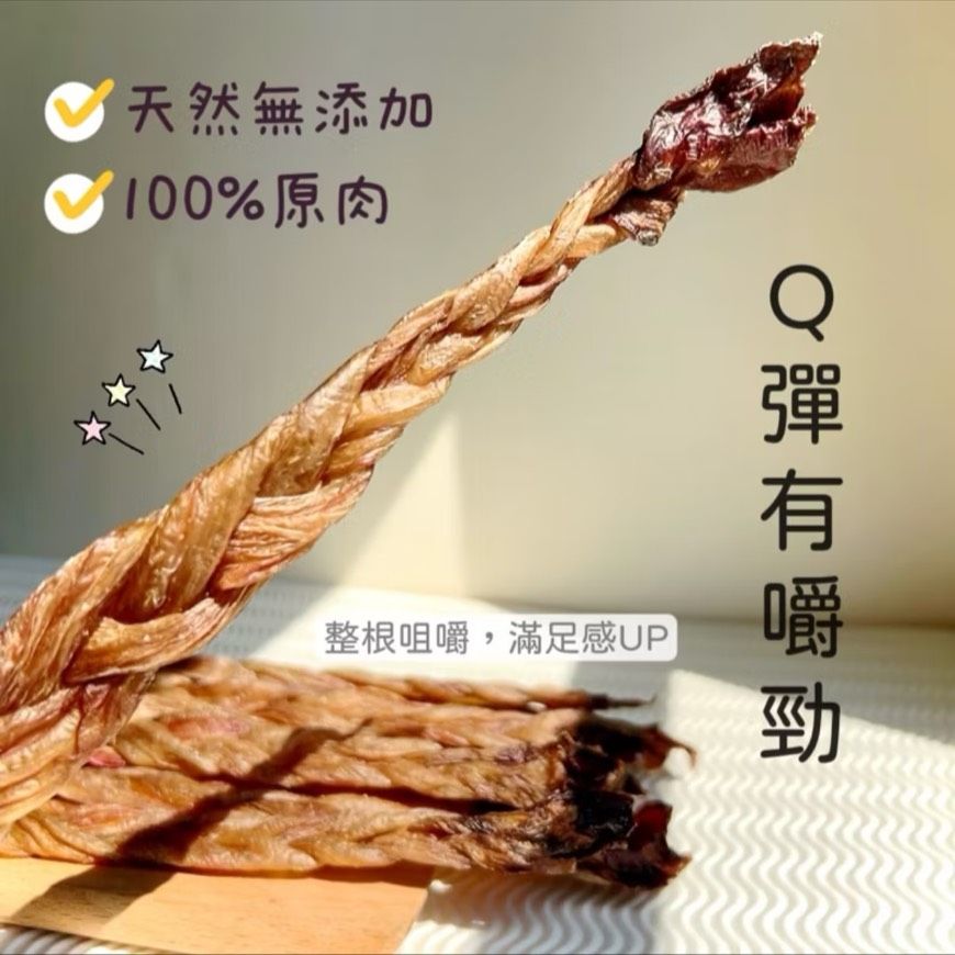 一捆寫有中文的木棍