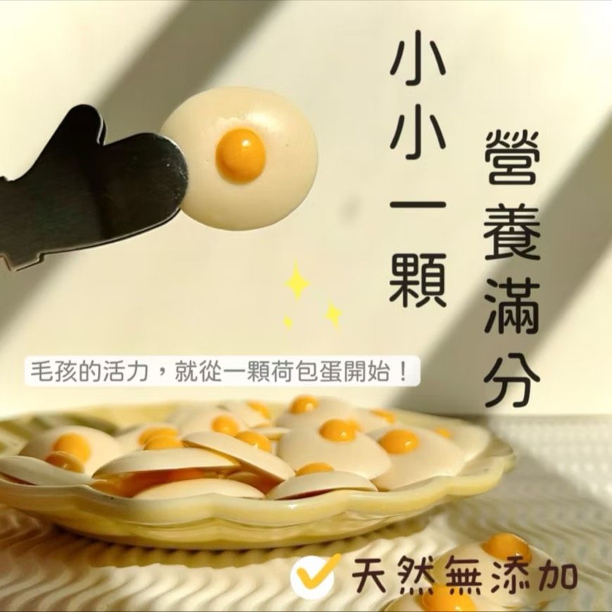 一盤寫有中字的雞蛋