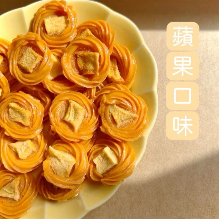 一盤寫有漢字的食物