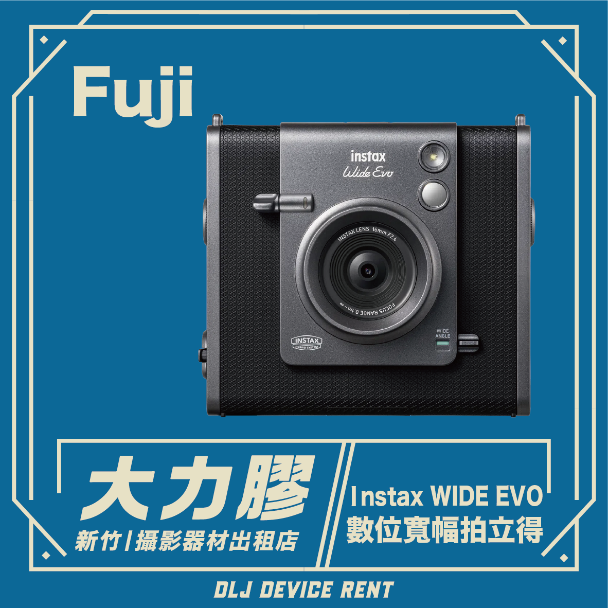 FUJI 富士instax WIDE EVO 數位拍立得相機