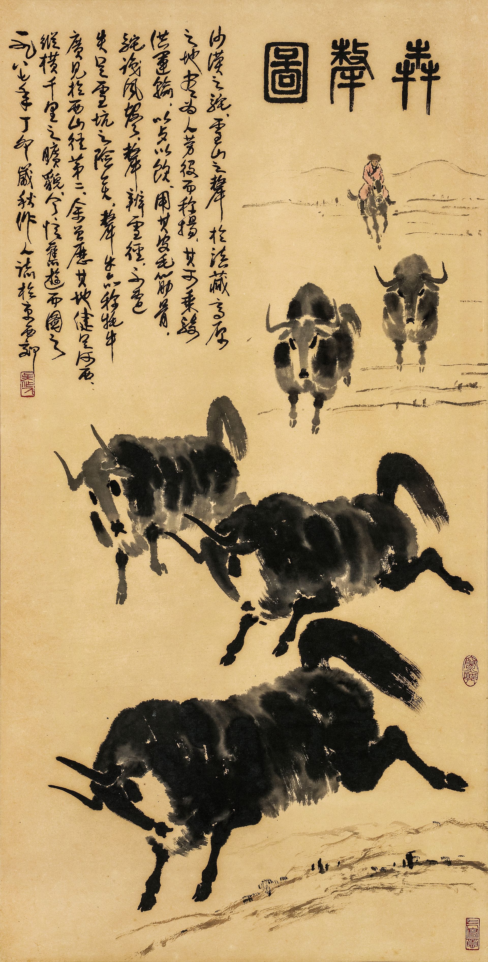 吳作人