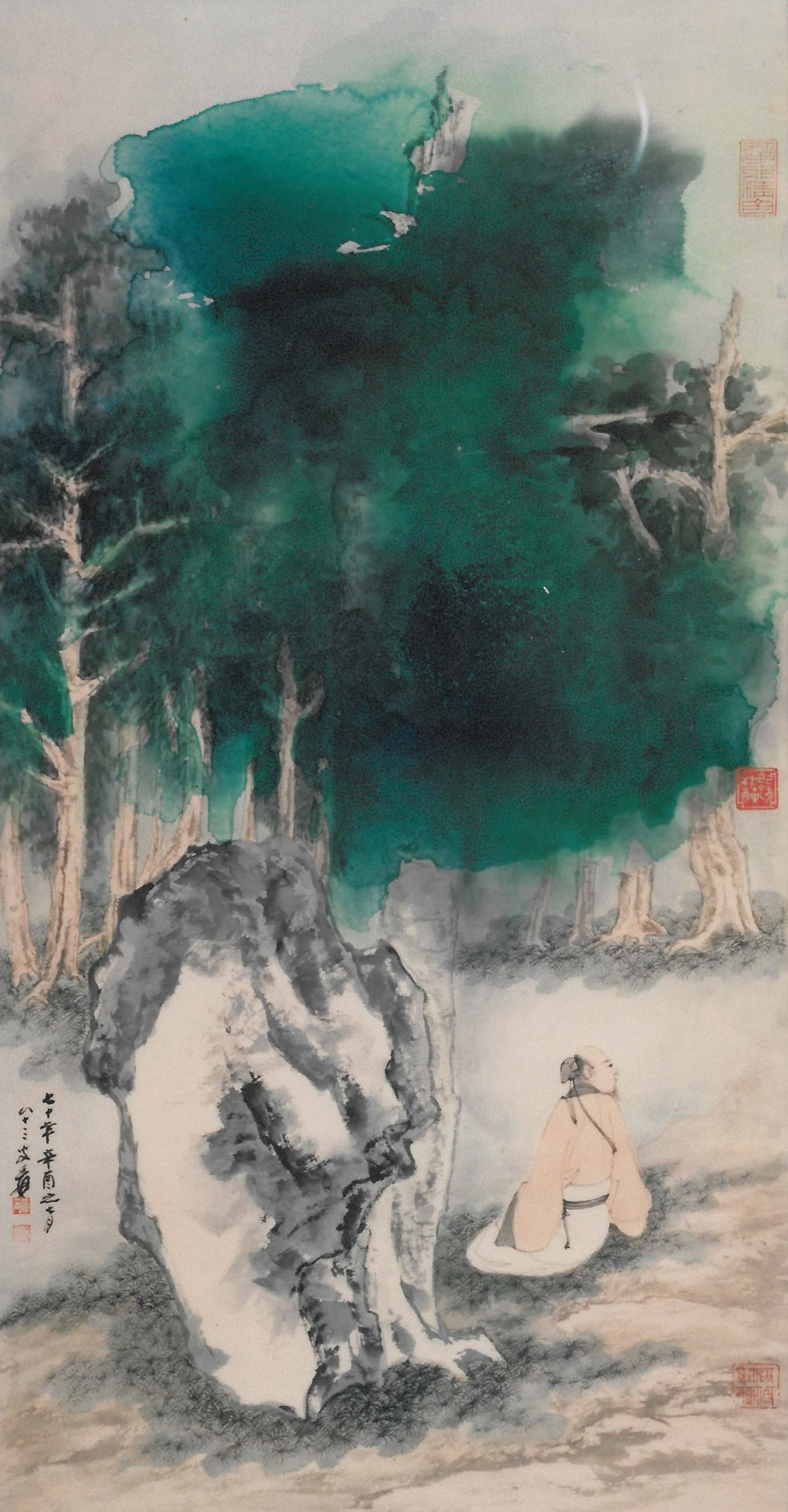 Splashed Ink Landscape
