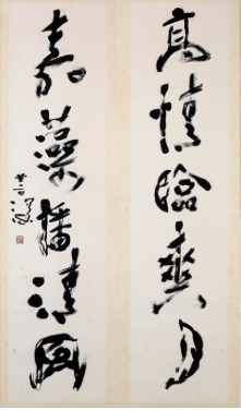 楊善深