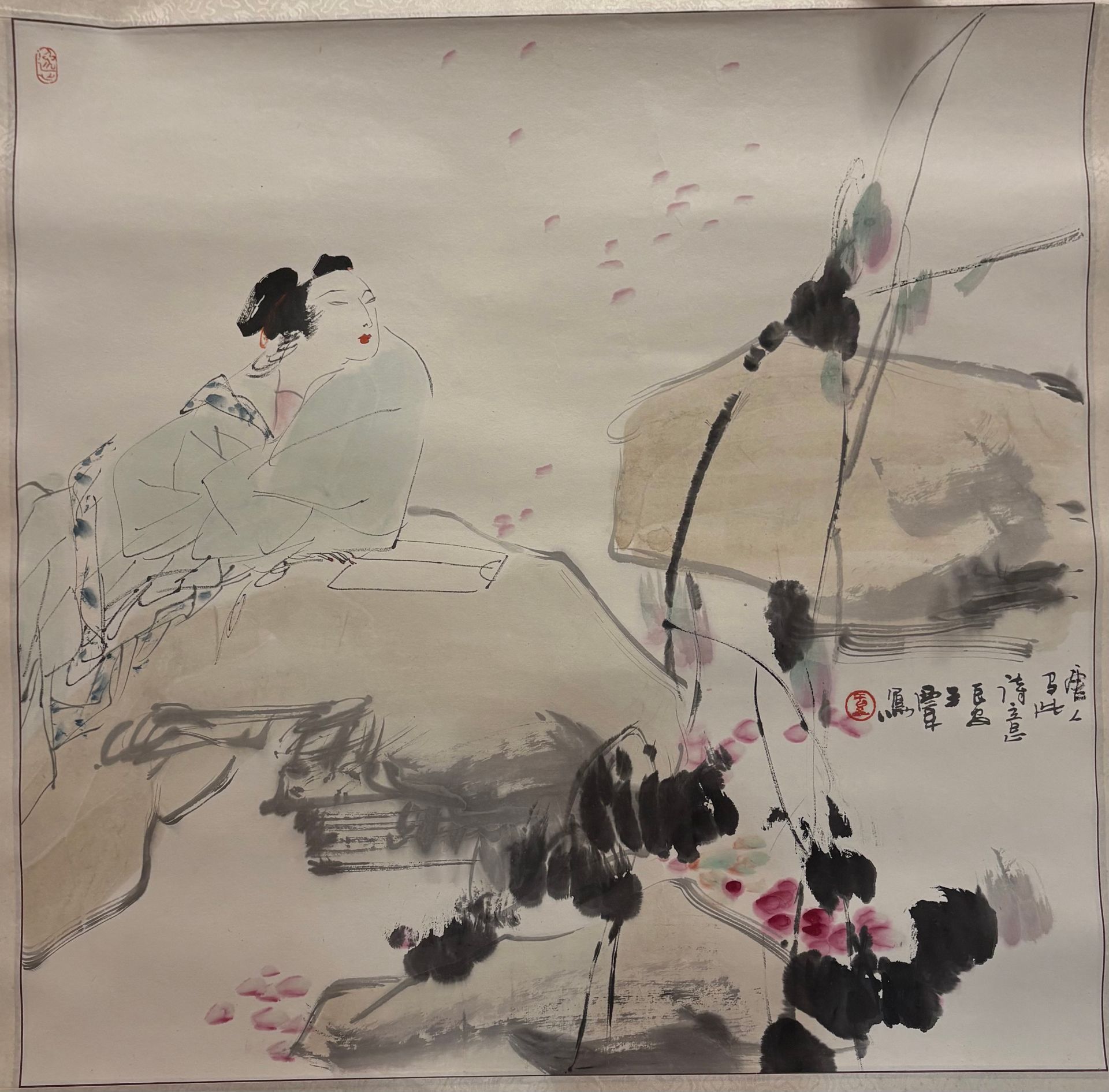 閒適