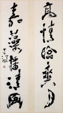 書法對聯