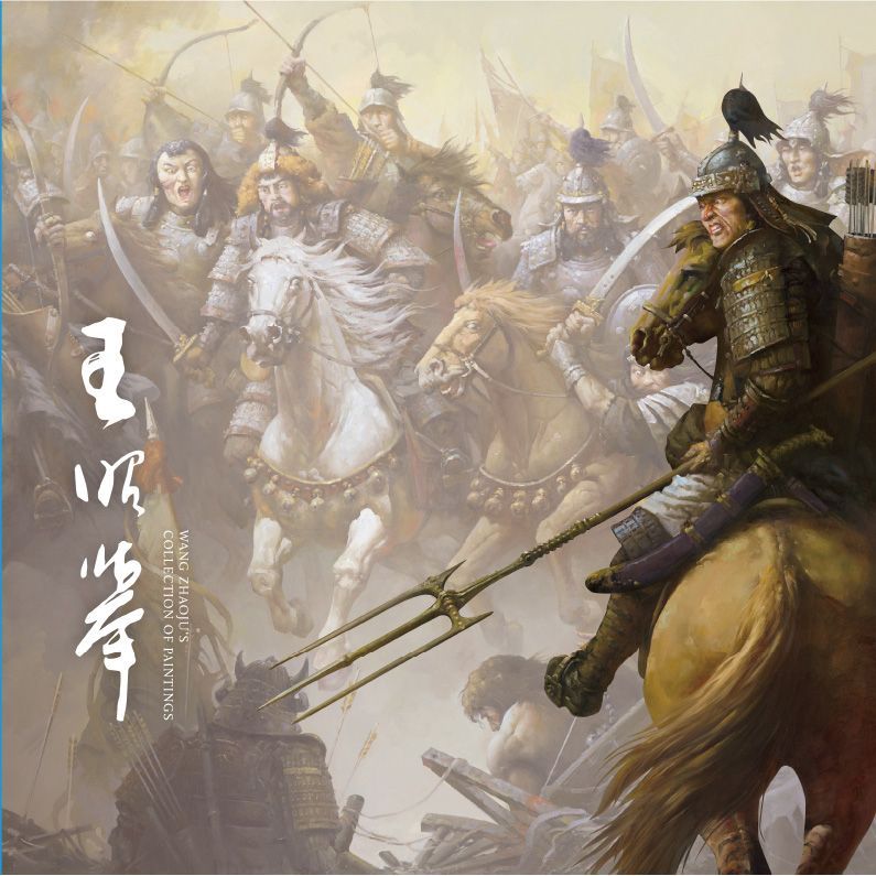 王昭舉