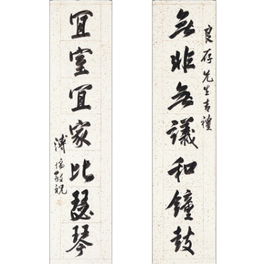 Calligraphy couplets