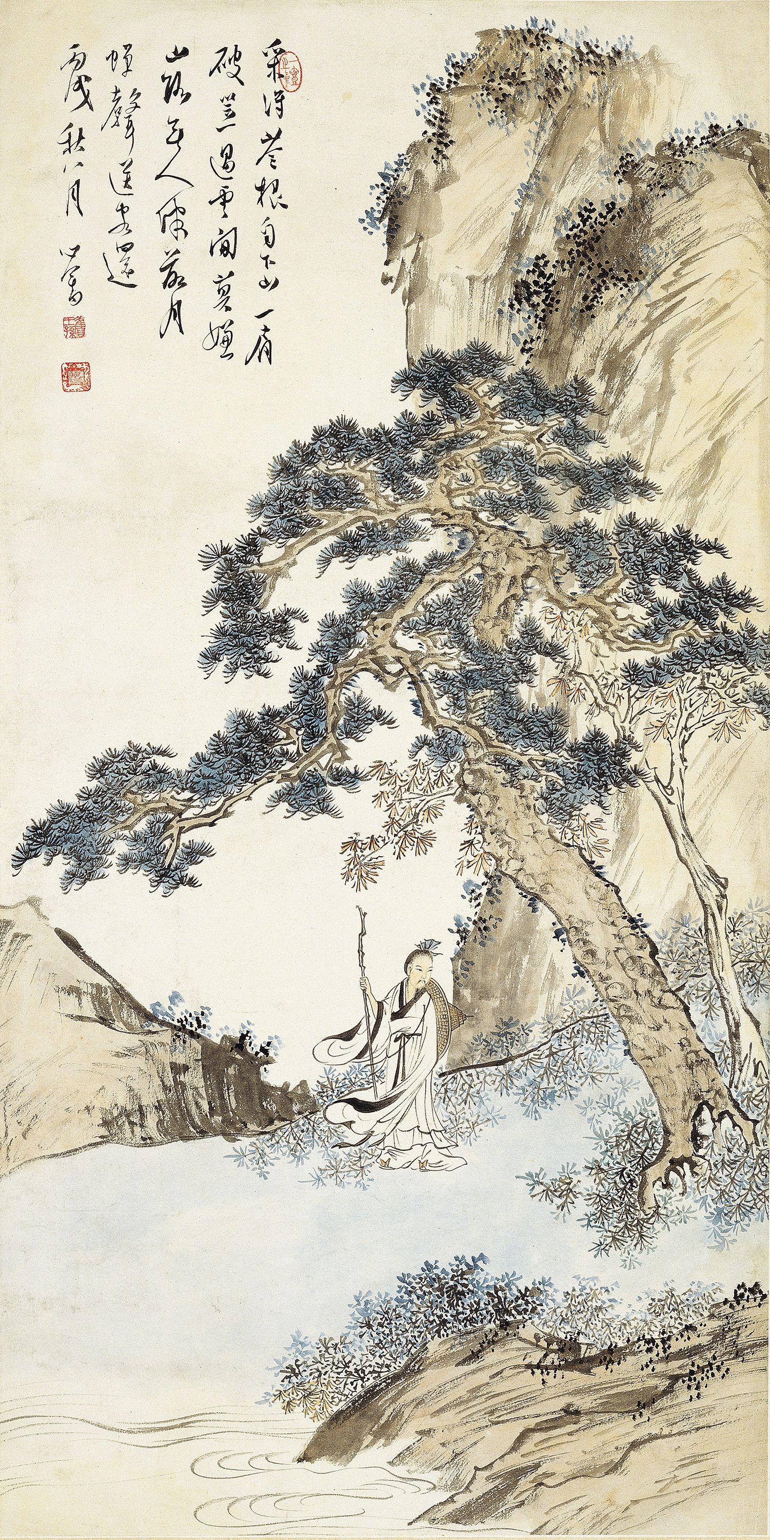 Scholar under a Pine Tree