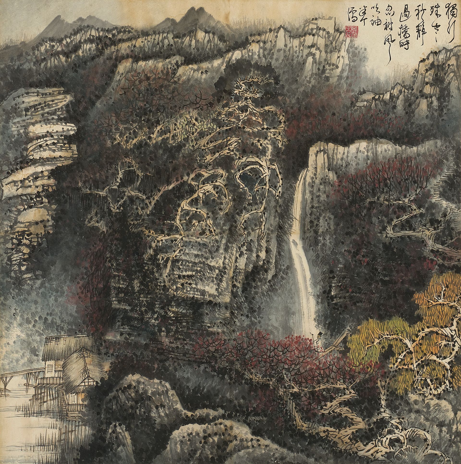 黃秋園