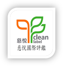 金椿茶油慈惠有機認證（苦茶油）