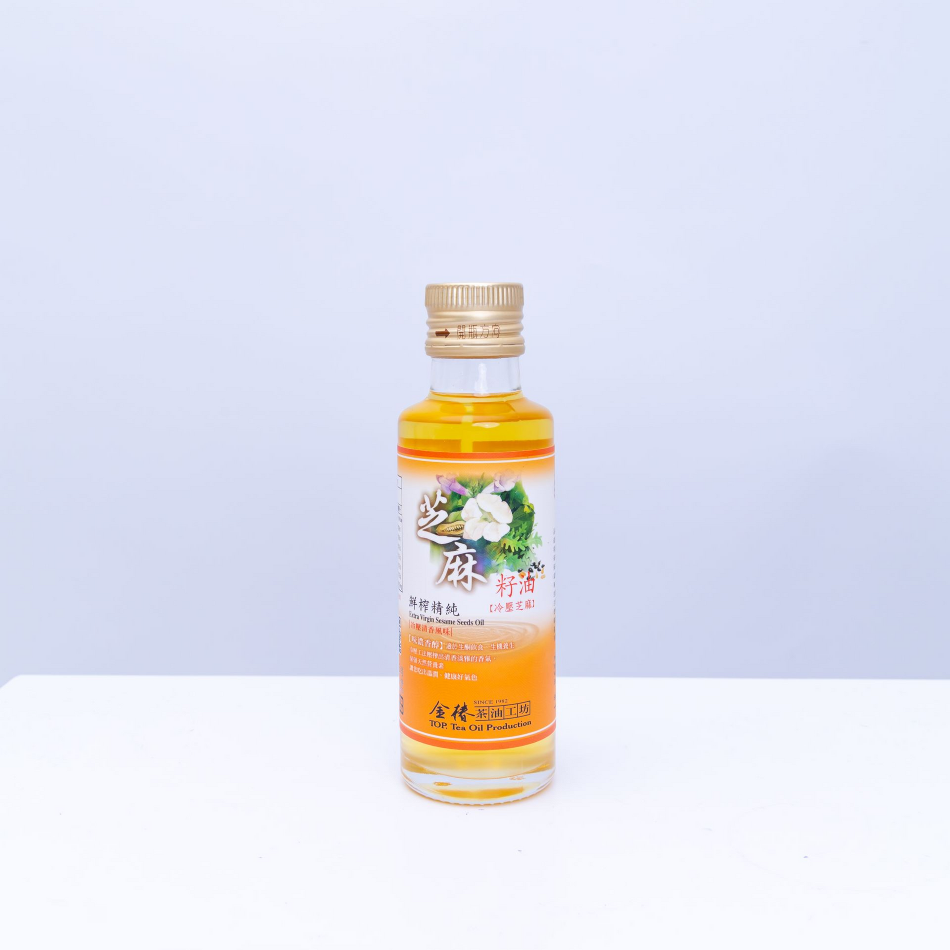 金椿茶油-金原味，芝麻籽油