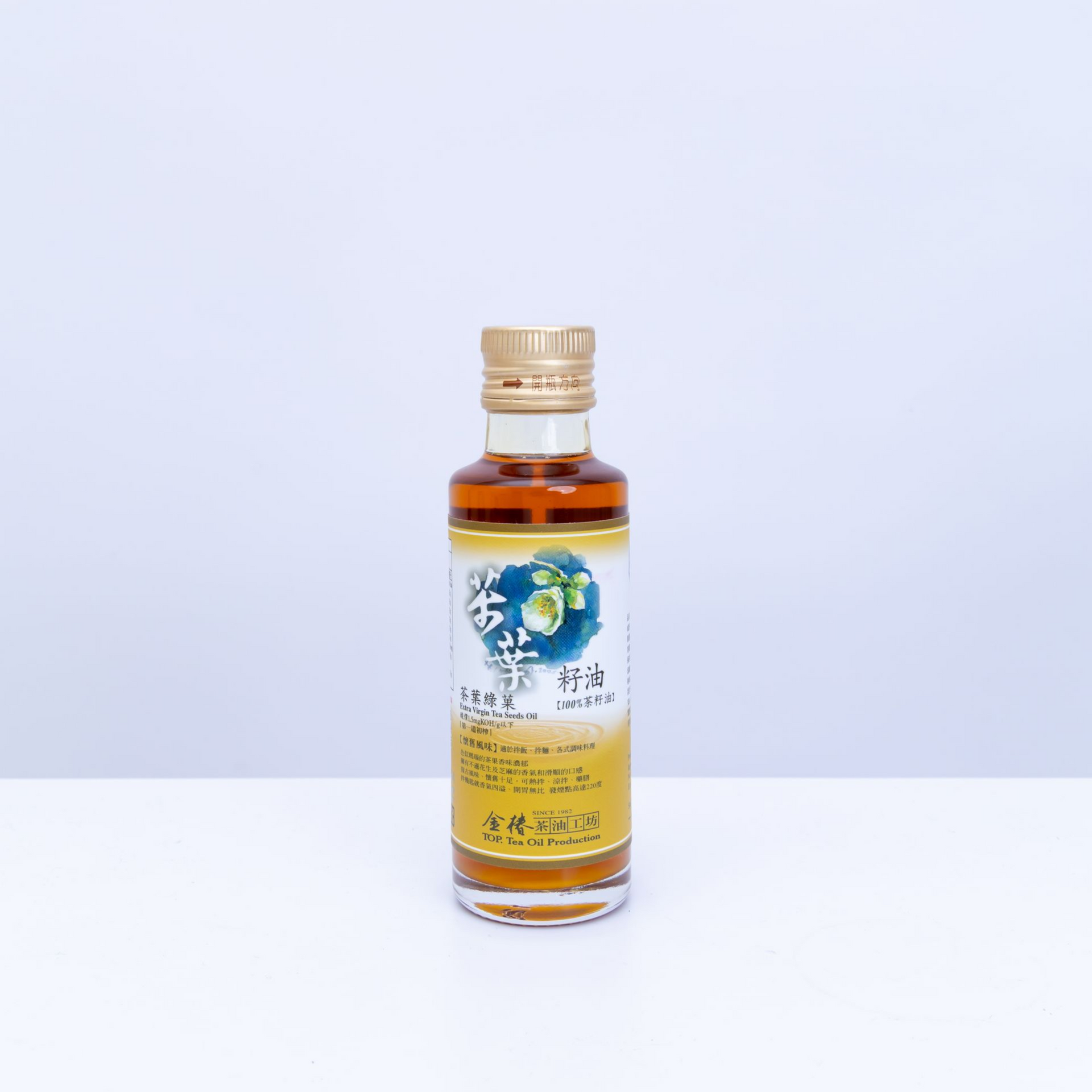 金椿茶油-金限量，茶花籽油（茶葉綠菓）（苦茶油）