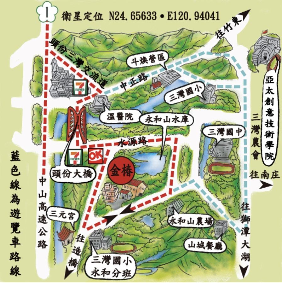 金椿茶油地圖(苦茶油)