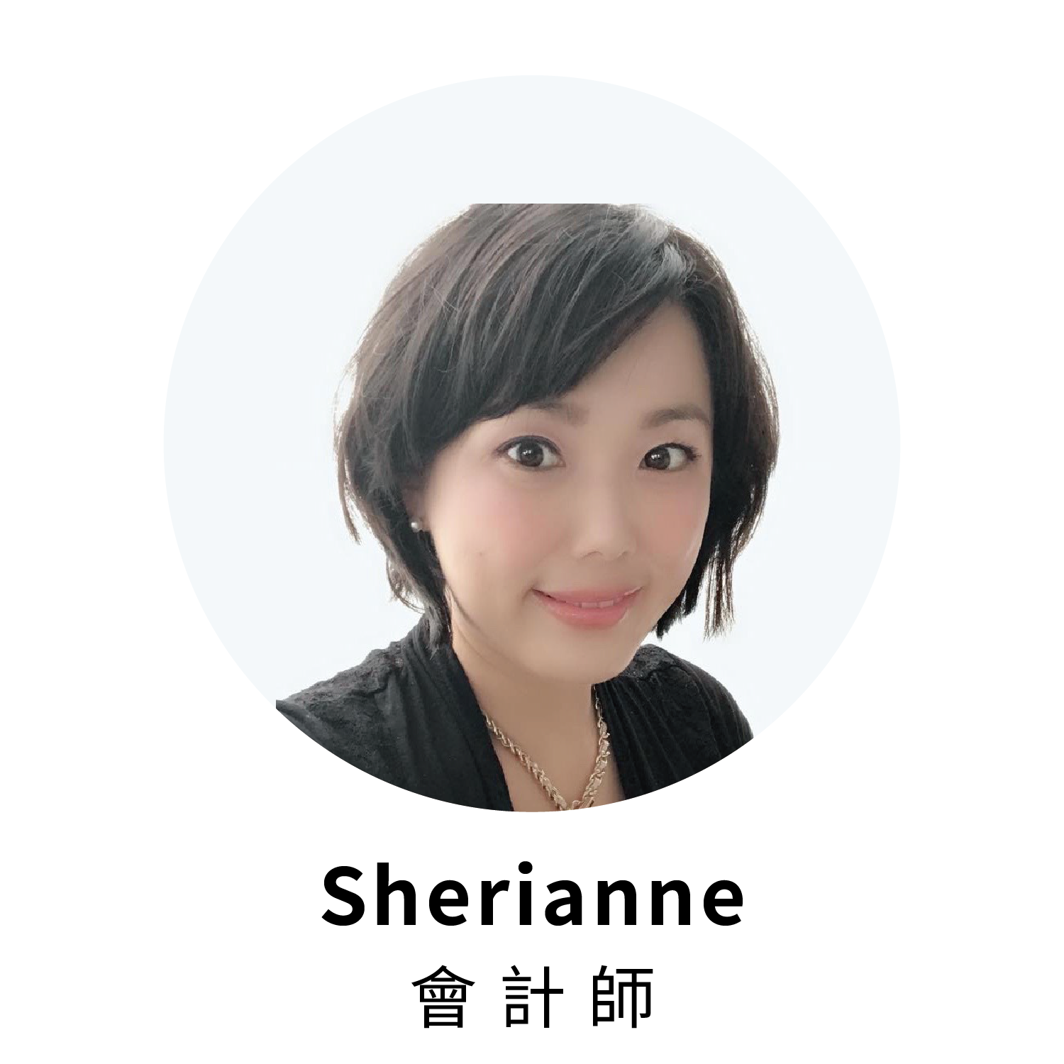專業資格標誌 3