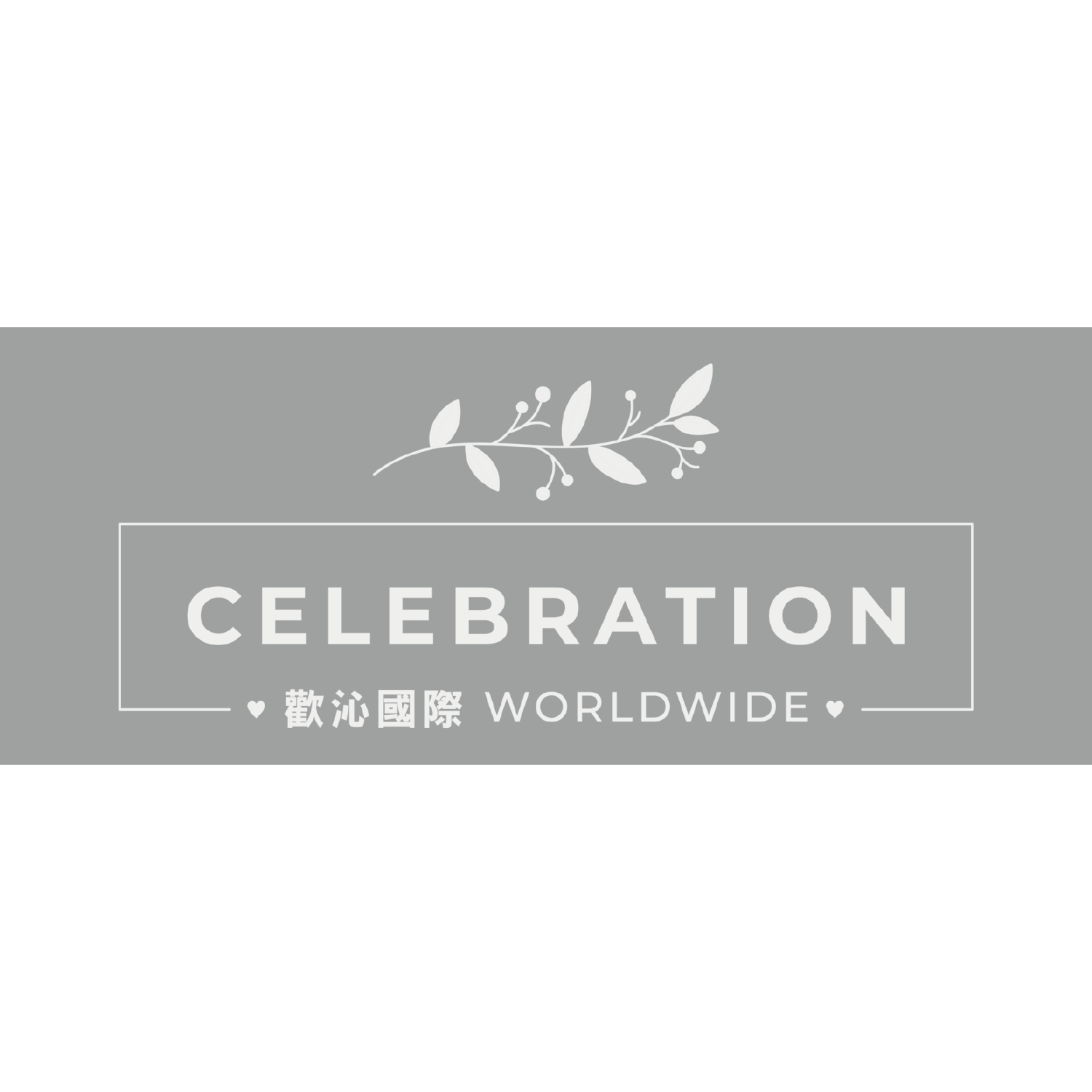 Celebration