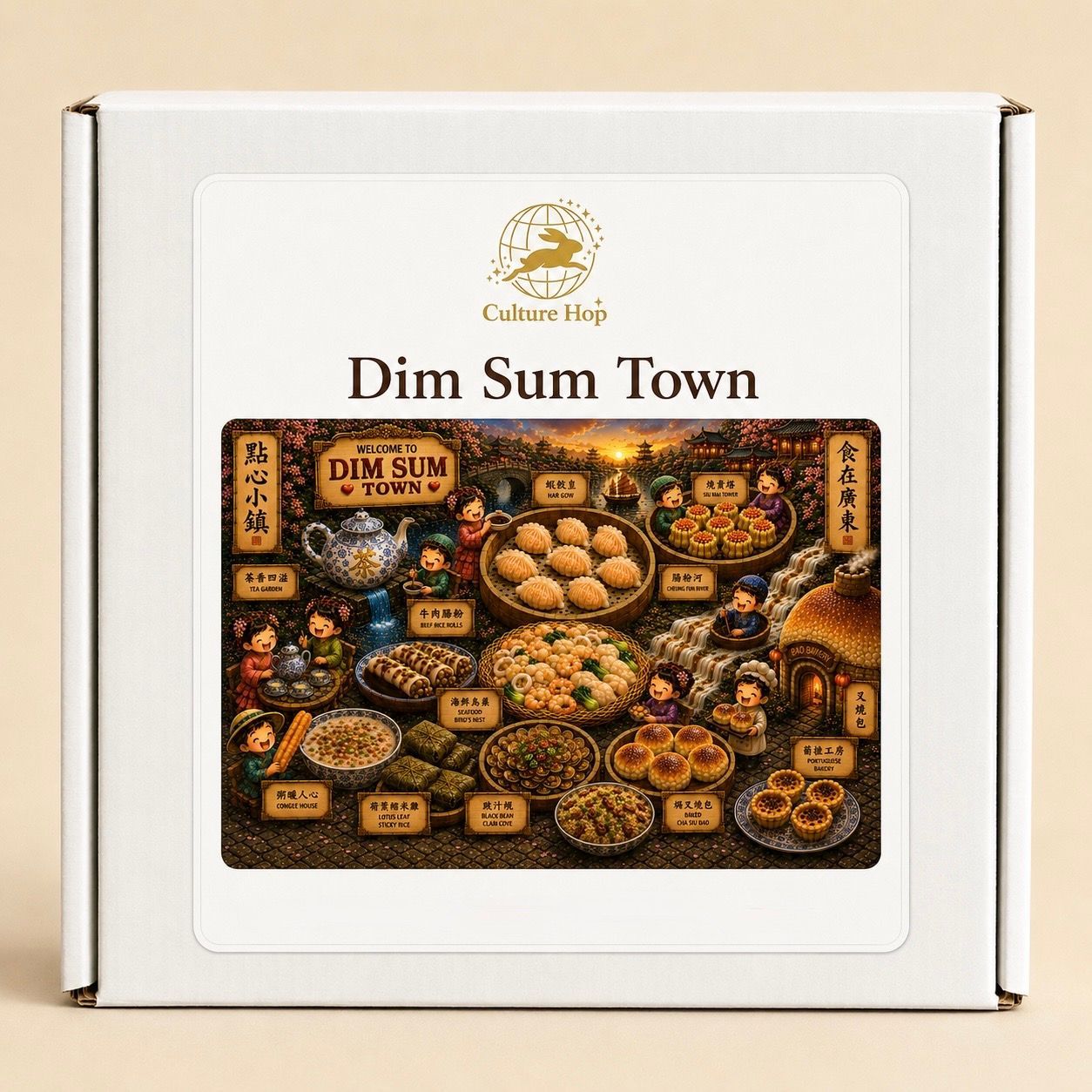 Culture Hop Dim Sum Town 150-piece puzzle in white packaging featuring an illustrated Chinese dim sum food scene