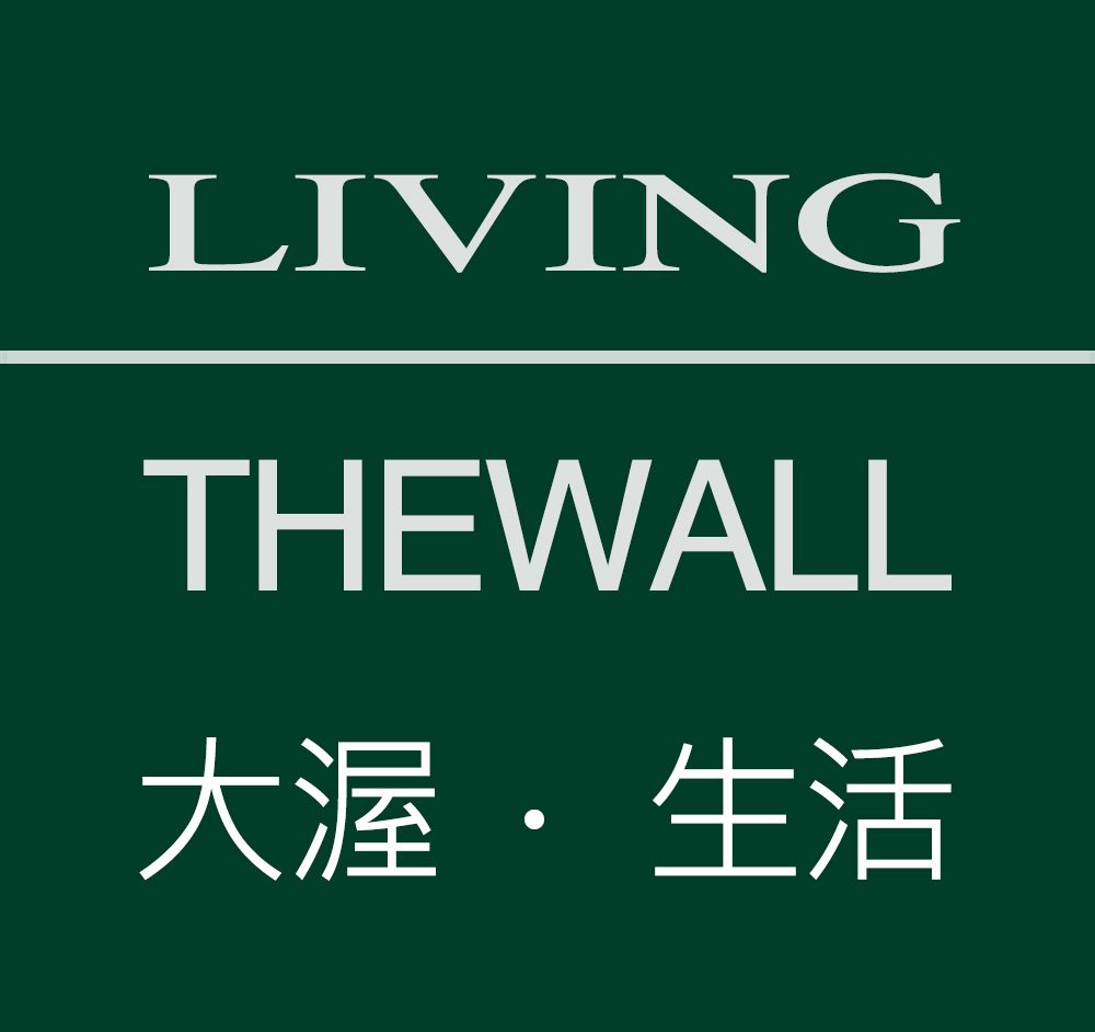 大渥 ,生活,空間設計, 住宅設計