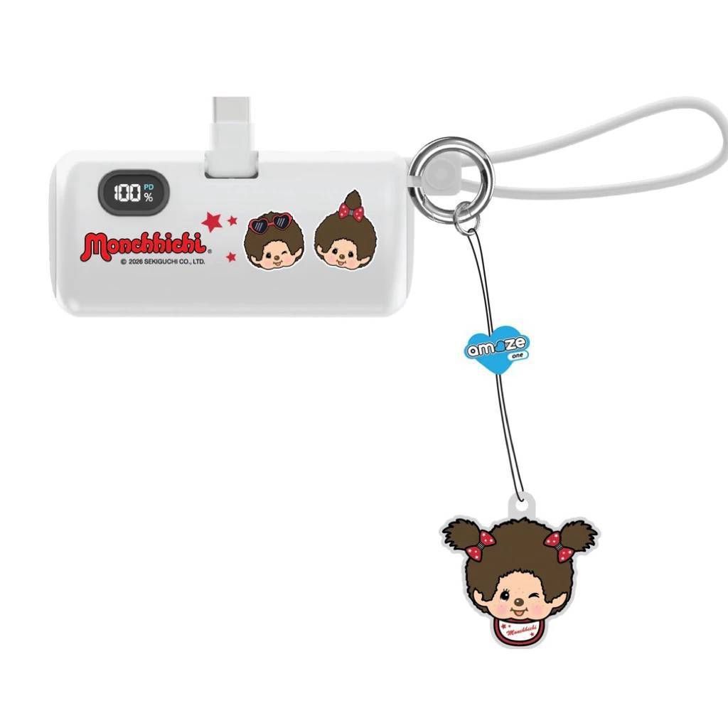 Monchhichi 快充行動電源｜三色限定 × 萌趣吊飾款