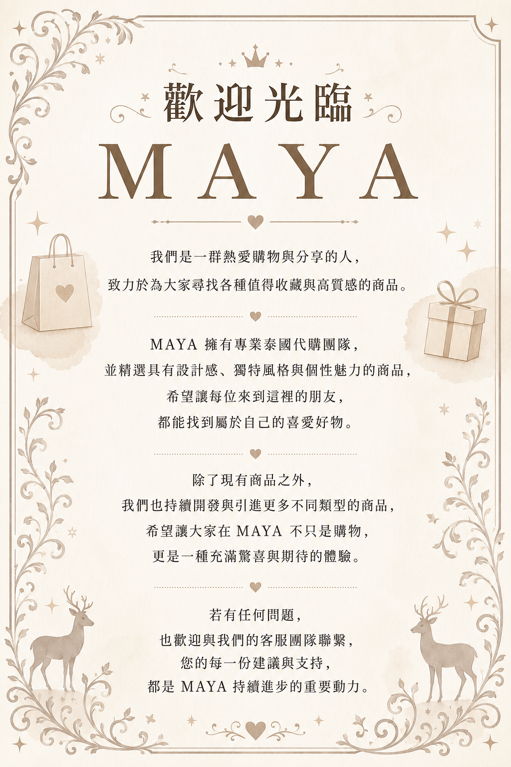 mayataipin
