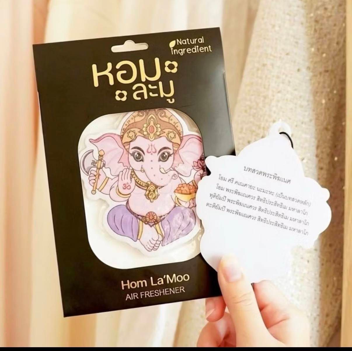 MAYA 象神香氛片