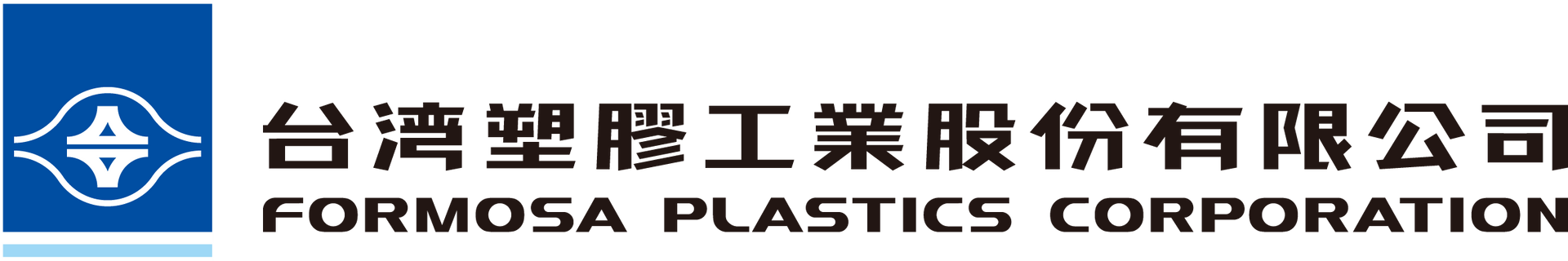 台灣塑膠工業股份有限公司