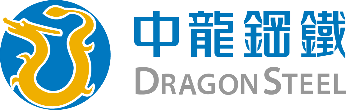中龍鋼鐵