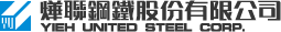 燁聯鋼鐵