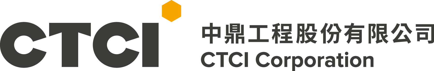 中鼎工程股份有限公司