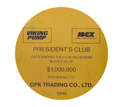 1994 GPK Team II