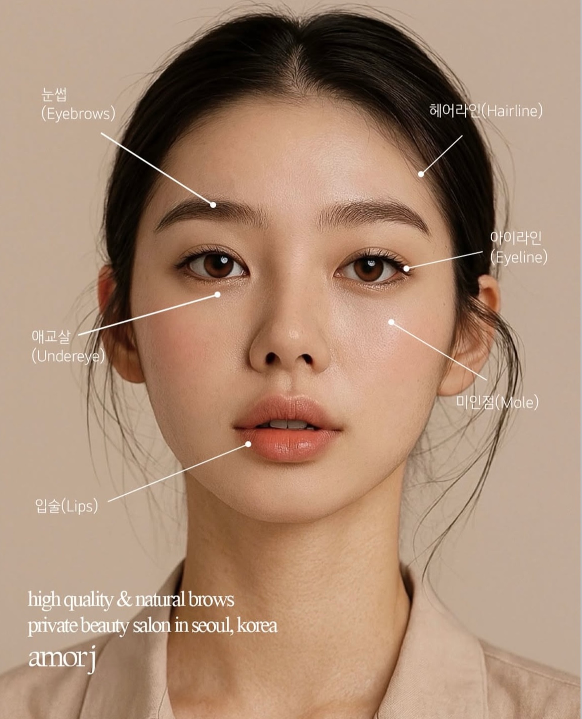 Woman with makeup, labeled facial features, from a beauty salon in Seoul.