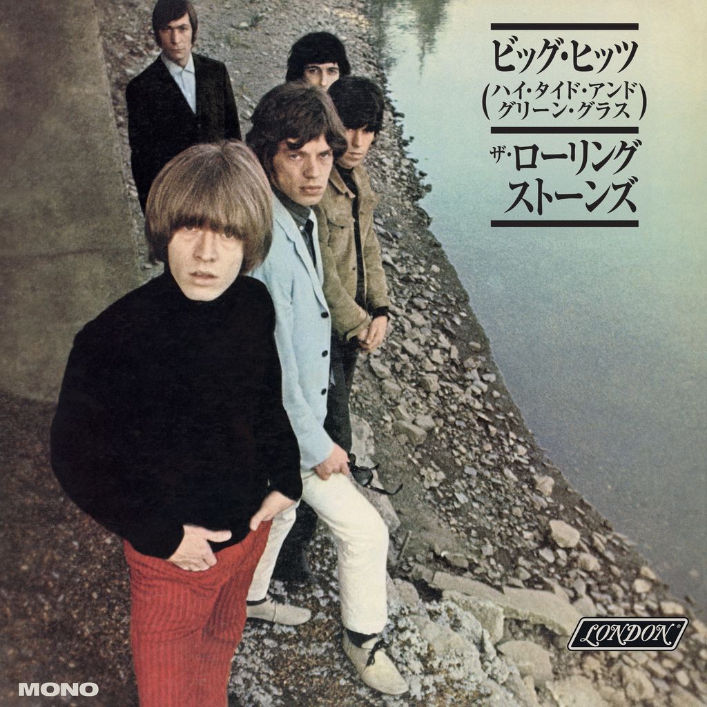 Big Hits (US) - Japanese Edition
